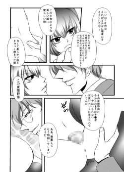 Page 37 of kawaī petto no shitsuke-kata