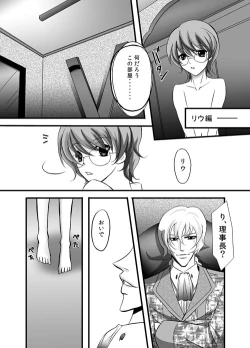 Page 43 of kawaī petto no shitsuke-kata