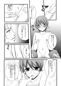 Page 44 of kawaī petto no shitsuke-kata