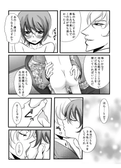 Page 45 of kawaī petto no shitsuke-kata