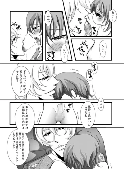 Page 46 of kawaī petto no shitsuke-kata