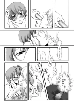 Page 47 of kawaī petto no shitsuke-kata