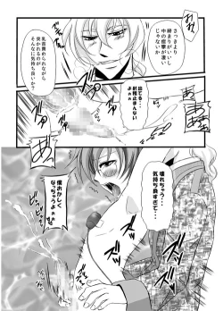 Page 62 of kawaī petto no shitsuke-kata