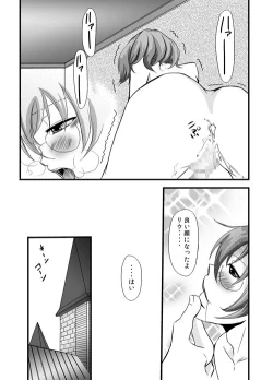 Page 64 of kawaī petto no shitsuke-kata