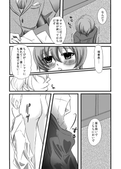 Page 66 of kawaī petto no shitsuke-kata