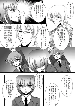 Page 73 of kawaī petto no shitsuke-kata