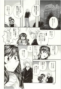 Page 171 of Binkan Oneesan wa Kanjichau