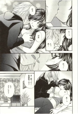 Page 172 of Binkan Oneesan wa Kanjichau