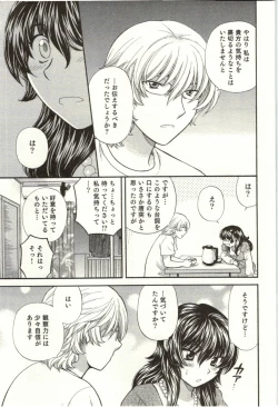 Page 186 of Binkan Oneesan wa Kanjichau