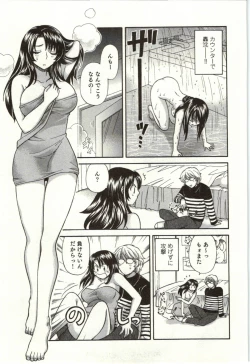 Page 44 of Binkan Oneesan wa Kanjichau