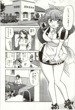 Page 97 of Binkan Oneesan wa Kanjichau