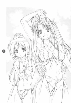 Page 4 of NATSU HINA