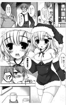 Page 210 of COMIC Potpourri Club 2012-01