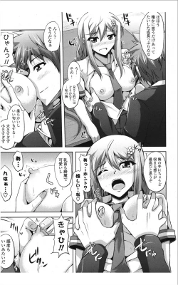 Page 28 of COMIC Potpourri Club 2012-01