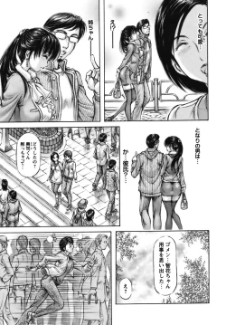 Page 40 of COMIC Bazooka 2012-01