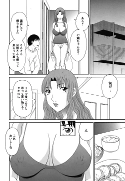 Page 59 of COMIC Bazooka 2012-01