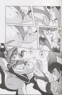 Page 20 of Intendou 1