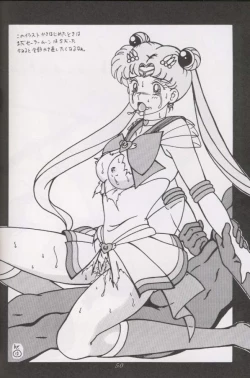 Page 47 of Intendou 1