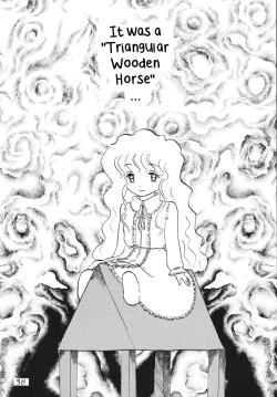 Page 58 of Silent Saturn SS vol. 5