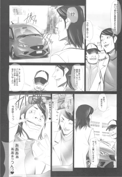 Page 18 of Haruka Senpai no Car Sex A GO! GO!
