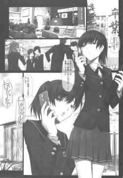 Page 30 of Haruka Senpai no Car Sex A GO! GO!