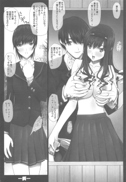 Page 47 of Haruka Senpai no Car Sex A GO! GO!