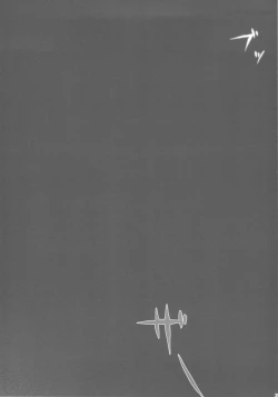 Page 38 of PILE EDGE LOVE INJECTION