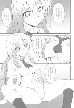 Page 10 of Nikujiru Rika Jikken