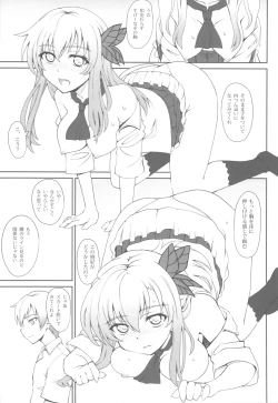 Page 10 of Boku to Sena to Hatsutaiken