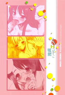 Page 26 of Harem End