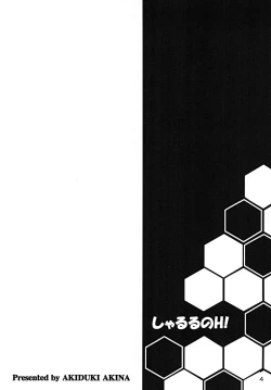 Page 4 of Charles no H!