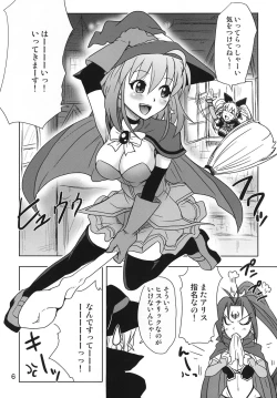 Page 6 of Magical Delivery Service