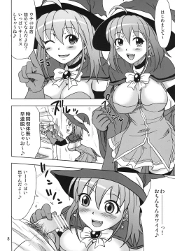 Page 8 of Magical Delivery Service