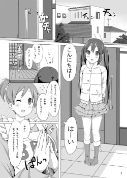 Page 4 of YUI × AZUSA
