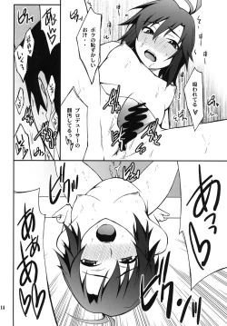 Page 14 of SMGO-02 Onnanoko Time