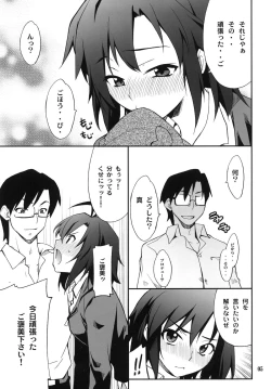 Page 5 of SMGO-02 Onnanoko Time