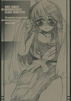 Download ONLY LONELY CLOSE YOUR EYES