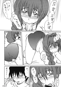 Page 17 of Hitozuma Bloomer Dou Deshou