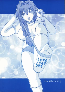 Page 42 of Hitozuma Bloomer Dou Deshou