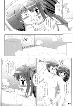 Page 19 of Harukyon no Ecchi Hon 8