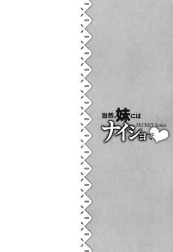 Page 87 of Touzen, Imouto ni wa Naisho de