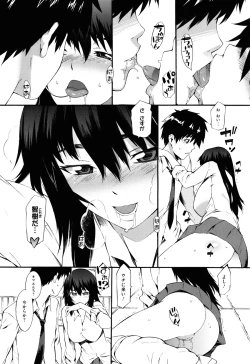 Page 93 of Touzen, Imouto ni wa Naisho de