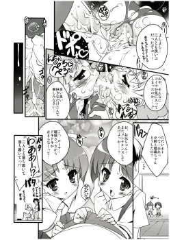 Page 23 of COSMOSxCOSMOS