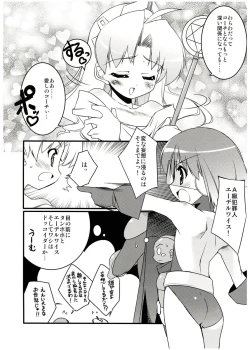 Page 7 of COSMOSxCOSMOS