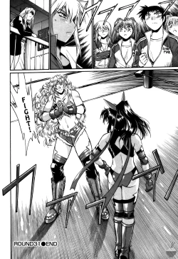 Page 109 of Ring x Mama 4