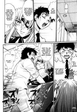 Page 217 of Ring x Mama 4