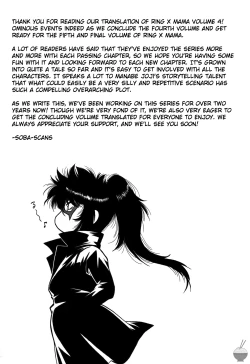 Page 238 of Ring x Mama 4
