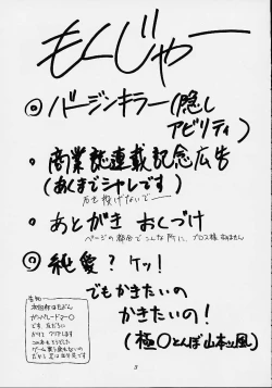 Page 2 of E? NinkiIX