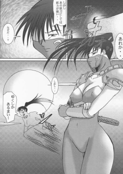 Page 31 of HEAVEN'S JUDGEMENT