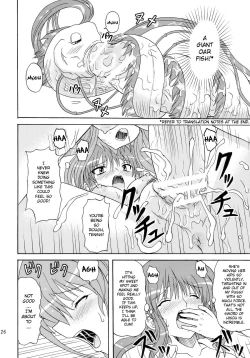 Page 26 of Touhou Youjo Ranbu 10